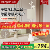 红心挂烫机 【衣帽架设计】家用蒸汽小型手持电熨斗除菌除螨手持挂式烫衣服 立式熨烫机 YSH-2601 米白色【带熨烫板】