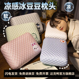 达克鸭小学生午睡枕趴睡枕男生小枕头午休便携睡觉午睡神器办公室抱枕 哈士奇（透气亲肤豆豆绒） 含枕芯 32*22cm（记忆棉内胆，可拆洗）