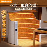 奥克斯（AUX）暖脚宝暖脚神器家用电暖脚冬季办公室桌下取暖器工位暖腿暖脚器 数显定时款【五档温控】倾斜断电
