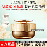 佰草集太极肌源修护啵啵面霜50g 补水保湿清爽修护抗皱紧致护肤品礼物 佰草集御龄紧致抗皱面霜日霜50g