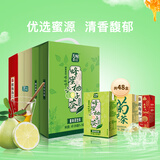 天喔蜂蜜柚子茶+菊花茶+酸梅汤【250ml*16盒/箱 共3箱】饮品饮料
