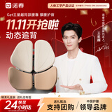诺泰（nuotai）人体工学腰靠办公室久坐护腰坐垫汽车腰部腰托靠背垫礼物K08pro