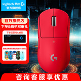 罗技（G） GPW二代金刚无线鼠标游戏电竞狗屁王二代gpw2人体工学轻量化机械充电双模鼠标送男友 GPW二代金刚红色+鼠标桌垫