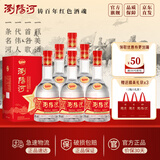 浏阳河 红色岁月 浓香型白酒 42度 500ml*6瓶 整箱装 商务送礼 