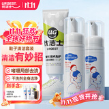 优洁士小白鞋干洗剂70ml*2套装+小白鞋清洁浓缩啫喱80g 