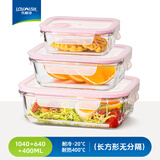 乐唯诗 耐热高硼硅玻璃保鲜盒 婴儿辅食高硼硅微波炉饭盒便当盒密封碗 乐溢透明粉【可微波】大中小三件套