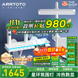 ARRTOTO官方恒温淋浴花洒套装全铜主体枪灰家用数显空气注入花洒全套喷头 6026-白色【四档冷热】花洒套装