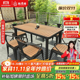 铁元帅阳台户外桌椅组合室外家具铁艺小茶几简约休闲庭院露台花园桌椅套 黑色长桌125*65*75（一桌6椅）