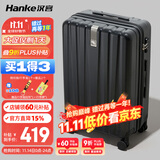 汉客行李箱男拉杆箱女大容量双层拉链密码旅行箱26英寸黑 81升巨能装
