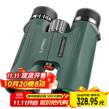 星特朗美国品牌原野X系列绿色8X42高清高倍充氮防水微光可视双筒望远镜