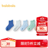 巴拉巴拉袜子夏季网眼儿童运动风袜透气男女童小童大童五双装208225172208