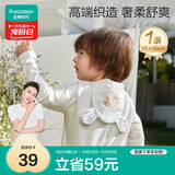 全棉时代婴儿隔汗巾儿童纯棉吸汗巾幼儿园垫背巾25×50cm，航海日记