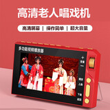 金正老人唱戏机老年人看戏机广场舞视频机广场舞音响带显示屏收音机可充电视频播放器移动视频听戏机 12#旗舰版 标配无视频内容