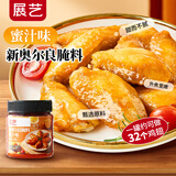 展艺新奥尔良鸡翅腌料 蜜汁味140g 烤翅炸鸡烤肉腌料调味料烧烤调料