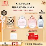 蔻驰（COACH）香水Q香礼盒4.5ml*3 节日生日礼物(女淡+花馥蕊+无尽之路)无喷头