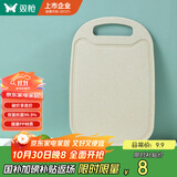 双枪砧板儿童辅食板塑料切菜板防霉水果板刀板32.7*21.8*0.4cm