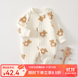 婧麒（JOYNCLEON）新生婴儿衣服秋冬季初生宝宝连体衣纯棉夹棉加厚哈衣爬服冬装 抱抱熊 66cm