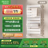 阿洛德小背篓暖气片壁挂式卫生间暖气片水暖散热器铜铝复合暖气片置物架 B款抗菌铜铝奶油白400mm 中 0.8米高