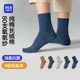 海澜之家袜子男女中筒纯棉100%棉抗菌消臭抗起球纯色运动休闲中长袜5双装