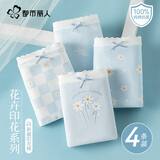 都市丽人蕾丝边内裤女士全纯棉抗菌透气中腰可爱少女生学生短裤内内三角裤