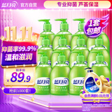 蓝月亮洗手液泡沫丰富滋润保湿芦荟健康抑菌99.9%300g*12瓶7.2斤