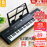 俏娃宝贝（QIAO WA BAO BEI）电子琴儿童钢琴玩具男女孩3-6岁宝宝话筒61键女童2周岁生日礼物