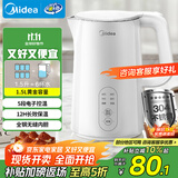 美的（Midea）电热水壶烧水壶自动断电长效保温一体恒温壶食品304不锈钢价保11.11 1500W快速加热1.5升 SH15X301