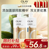 OLAY玉兰油水润沐浴露抹茶730ml+洋甘菊730ml 滋润保湿  新旧包装随机
