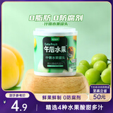 三只松鼠什锦水果罐头 方便食品新鲜糖水黄桃椰果菠萝200g/罐