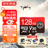 京东京造至尊极速高性能TF卡 128GB（MicroSD）存储卡 U3 V30 A2 运动相机4K高清 内存卡 读速200MB/s