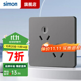 西蒙（SIMON）开关插座面板斜6孔六孔插座三三86型错位双三孔3孔二位三极电源 六孔插座10A（灰色）
