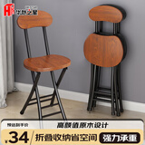华恺之星凳子 折叠椅子家用餐椅简易便携休闲靠背椅户外圆凳CY150胡桃色