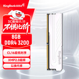 金百达（KINGBANK）8GB DDR4 3200 台式机内存条 银爵 C16