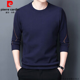 皮尔卡丹（pierre cardin）品牌卫衣男春秋款圆领男士纯棉长袖t恤男休闲宽松打底衫上衣潮流T 长薄款7729上青 170/L 建议120-140斤