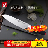 双立人（ZWILLING）菜刀刀具刀具套装切菜刀水果刀中片刀多用刀家用厨具 Select系列多用刀单件装
