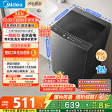 美的（Midea）波轮洗衣机全自动家用 MB80V37T 8公斤 升级一级能效 省水省电 抗菌除螨 专利免清洗 以旧换新