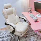 懋仪电竞椅家用舒适久坐电脑椅沙发椅子女生游戏转椅主播升降办公座椅 【赛车皮】白色粉边+可移动头枕+脚踏+加厚填充 120-155度(含) 钢制脚 联动扶手