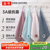 金号毛巾 3A抗菌纯棉擦手巾挂式毛巾大方巾4条 挂绳抹手巾红/蓝/紫/灰