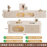 木奕轩奶油风电视柜茶几组合简约现代法式实木奶白色电视机柜落地柜边柜 落地款茶几120*60+180*30 整装(需手动安装柜脚)