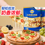 妙可蓝多 国产马苏里拉芝士碎228g 原制奶酪 披萨拉丝焗饭家庭烘焙原料