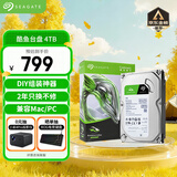 希捷（SEAGATE）台式机硬盘 4TB 5400转 256MB 机械硬盘 SATA 希捷酷鱼系列 电脑硬盘 3.5英寸