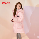 鸭鸭儿童羽绒服新款男童女童长款中大童加厚保暖时尚外套冬季防风上衣 粉色 150 建议体重60-78斤