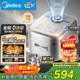 美的（Midea）电饭煲0涂层花瓣IH加热无涂层3-4人 4-5人316L不锈钢内胆智能家用4升电饭锅MB-40HB2政府补贴