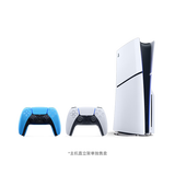 索尼（SONY）PS5 PlayStation5光驱版(轻薄版) 国行PS5游戏机 双手柄套装（星光蓝手柄）