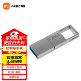 小米（MI） 小米双接口U盘 手机电脑兼容USB3.2高速读写Type-C接口 金属外壳 便携存储 小米双接口U盘 128G