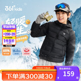 361°儿童轻薄羽绒服25冬男女中大童防风保暖外套N32341901 黑150