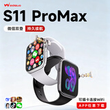 维蒂索华强北S10ultra顶配版智能手表电话插卡运动手表S11男女士成人初高中学生蓝牙新款全网通官方旗舰 S11Pro插卡版【钛银】双模式+双微信+超级快充