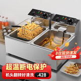 艾士奇（AISHIQI）电炸锅商用油炸锅 油炸鸡柳炸土豆的机子小吃恒温电炸炉双缸炸串机炸鸡炸薯条油炸炉 ASQ-82