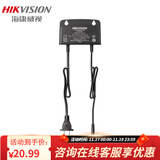 海康威视【现货速发】监控专用电源 DC48V电源适配器AC24V DC12V室外防水电源室内安装电源直流供电摄像头 原装【1202-WL】12V2A室外防水电源