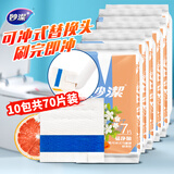 妙洁一次性可冲式马桶刷替换头7片*10包  马桶清洁 厕所卫生间刷子头